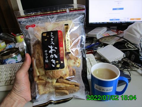西田利の日記