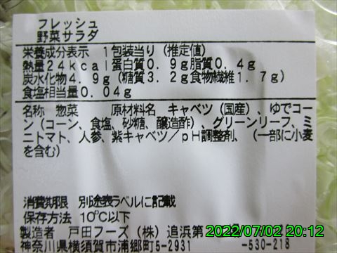 西田利の日記