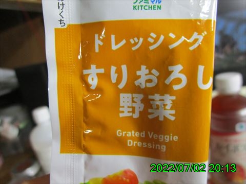 西田利の日記
