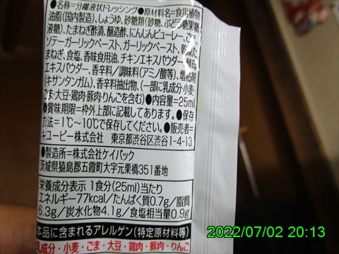 西田利の日記