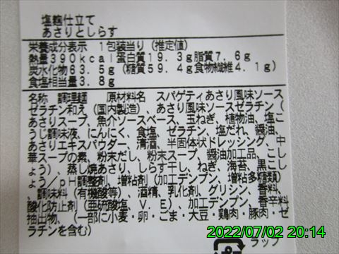 西田利の日記