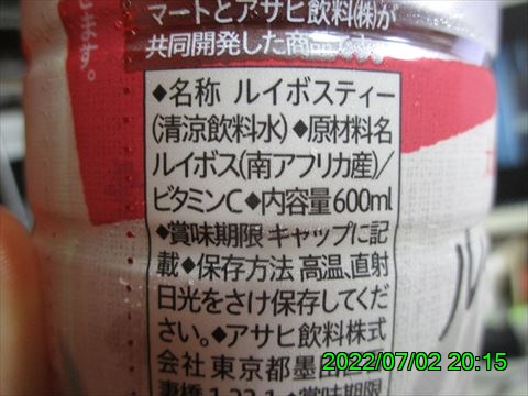 西田利の日記