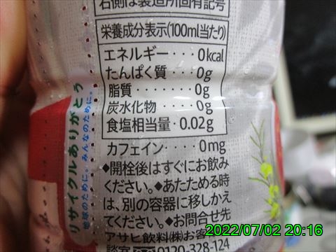 西田利の日記