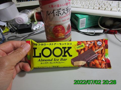 西田利の日記