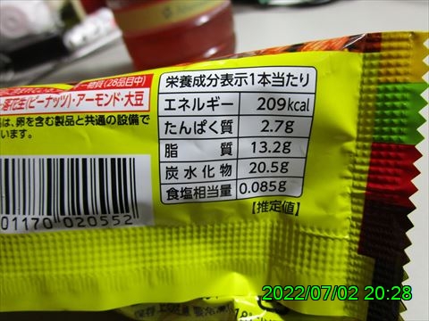 西田利の日記