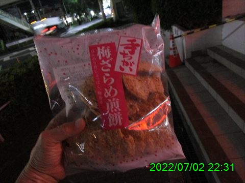 西田利の日記