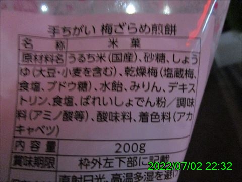 西田利の日記