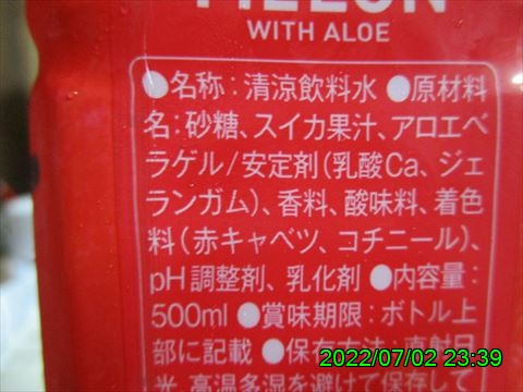 西田利の日記