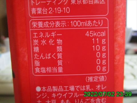 西田利の日記
