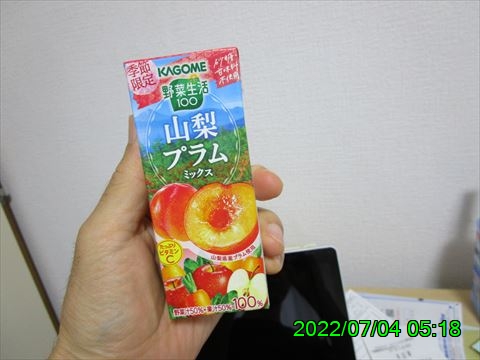 西田利の日記