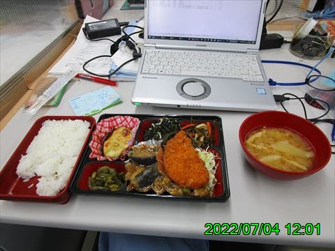 西田利の日記