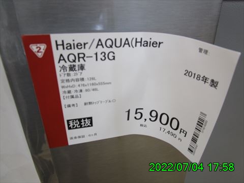 西田利の日記