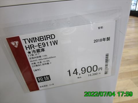西田利の日記