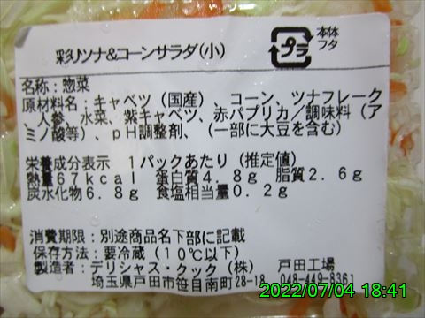 西田利の日記