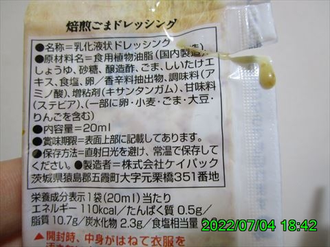 西田利の日記