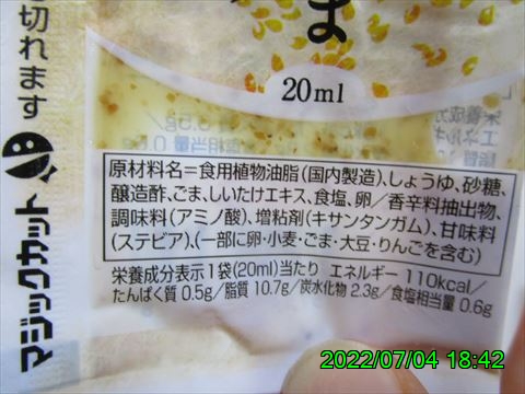 西田利の日記