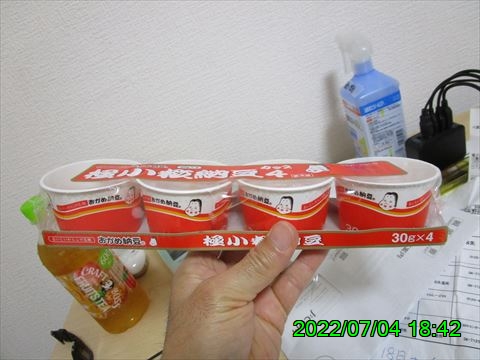 西田利の日記