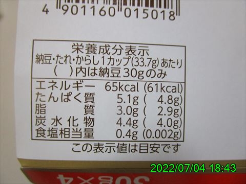 西田利の日記
