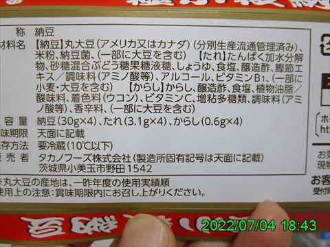 西田利の日記