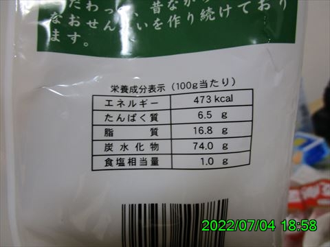 西田利の日記