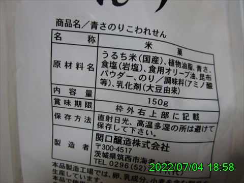 西田利の日記