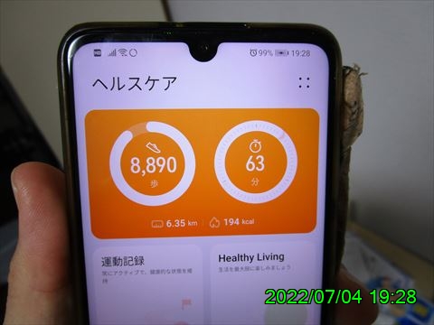 西田利の日記