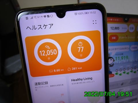 西田利の日記