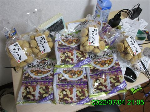 西田利の日記