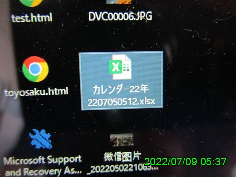 西田利の日記