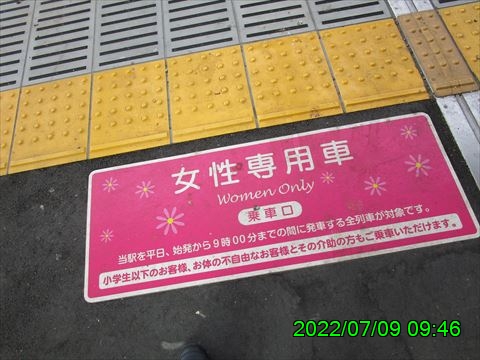 西田利の日記