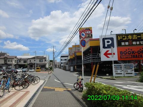 西田利の日記