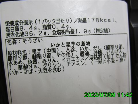 西田利の日記