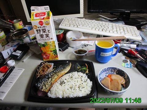 西田利の日記