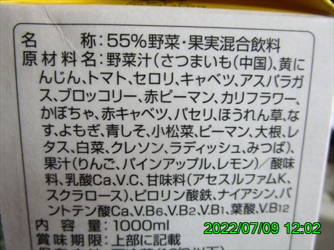 西田利の日記