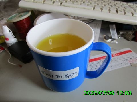西田利の日記