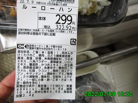 西田利の日記