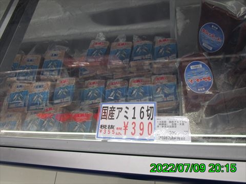 西田利の日記