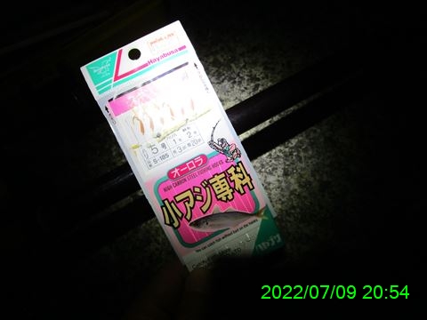 西田利の日記