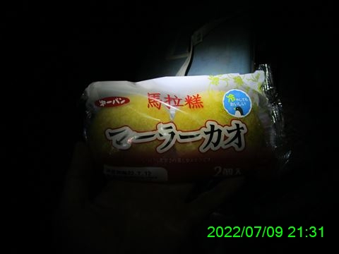 西田利の日記