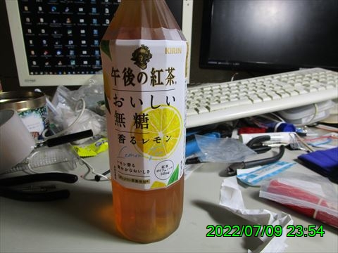 西田利の日記