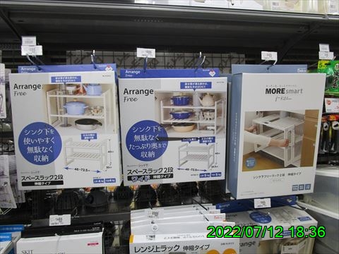 西田利の日記