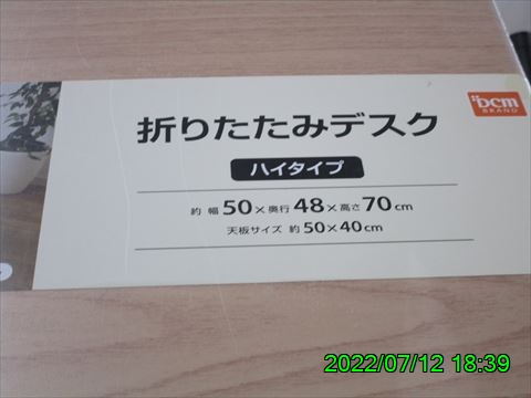 西田利の日記