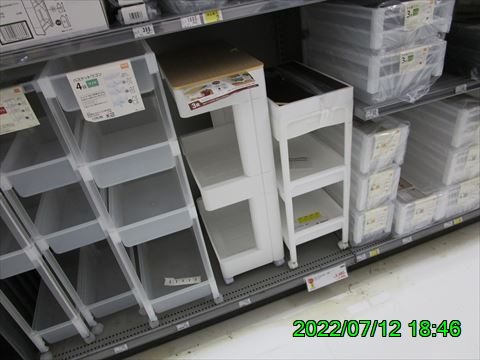 西田利の日記