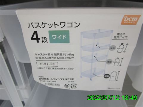 西田利の日記