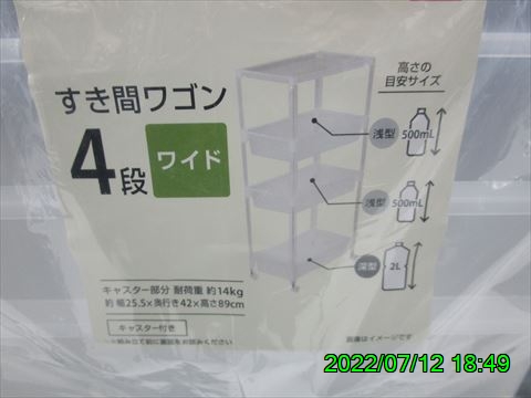 西田利の日記