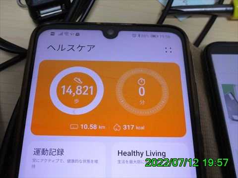 西田利の日記