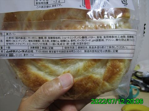 西田利の日記