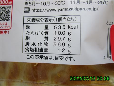 西田利の日記