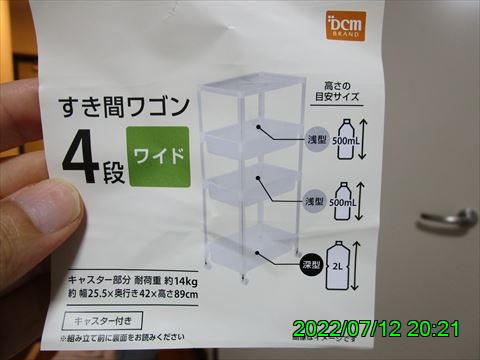 西田利の日記