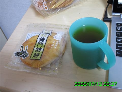 西田利の日記